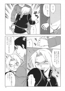 [CLUB-Z] Trance (Fullmetal alchemist) - page 19