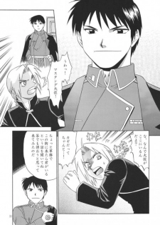 [CLUB-Z] Trance (Fullmetal alchemist) - page 15