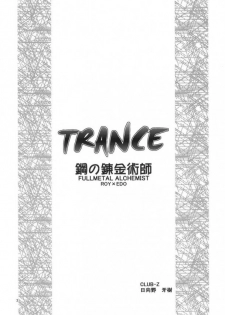 [CLUB-Z] Trance (Fullmetal alchemist) - page 2