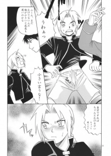 [CLUB-Z] Trance (Fullmetal alchemist) - page 18