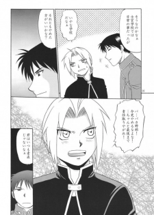 [CLUB-Z] Trance (Fullmetal alchemist) - page 20