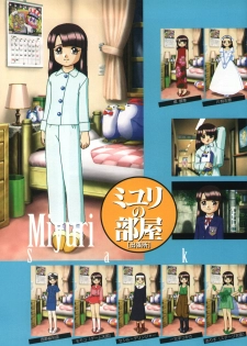 Idol Janshi Suchie-Pai 2 Artbook - page 47