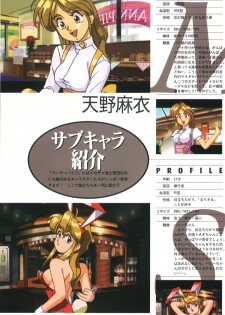 Idol Janshi Suchie-Pai 2 Artbook - page 49