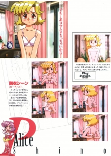 Idol Janshi Suchie-Pai 2 Artbook - page 17