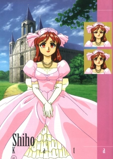 Idol Janshi Suchie-Pai 2 Artbook - page 39
