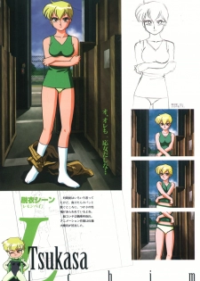 Idol Janshi Suchie-Pai 2 Artbook - page 21