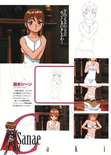 Idol Janshi Suchie-Pai 2 Artbook - page 26