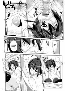 (C83) [Nama Cream Biyori (Nanase Meruchi)] Rikka to Koi Shitai (Chuunibyou Demo Koi ga Shitai!) [SMDC] [English] - page 11
