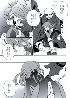 [Aniki Otokodou (Kirigakure Takaya)] DE-10 Replay (Inazuma Eleven) - page 38