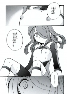 [Aniki Otokodou (Kirigakure Takaya)] DE-10 Replay (Inazuma Eleven) - page 46