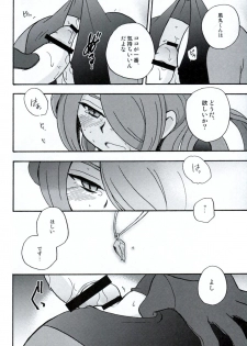 [Aniki Otokodou (Kirigakure Takaya)] DE-10 Replay (Inazuma Eleven) - page 39