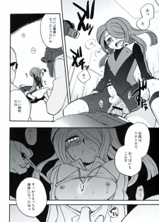 [Aniki Otokodou (Kirigakure Takaya)] DE-10 Replay (Inazuma Eleven) - page 41