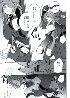 [Aniki Otokodou (Kirigakure Takaya)] DE-10 Replay (Inazuma Eleven) - page 48