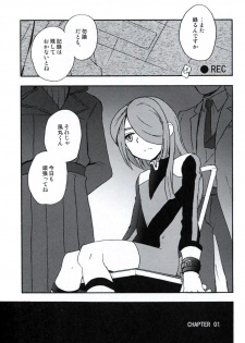 [Aniki Otokodou (Kirigakure Takaya)] DE-10 Replay (Inazuma Eleven) - page 8