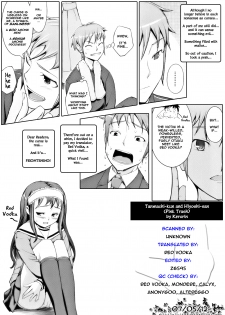 [Kerorin] Tanmachi-kun and Hiyoshi-san (Pink Trash) [English][Decensored] - page 23