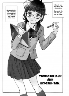 [Kerorin] Tanmachi-kun and Hiyoshi-san (Pink Trash) [English][Decensored] - page 3