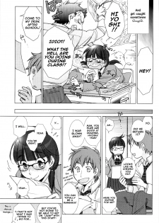 [Kerorin] Tanmachi-kun and Hiyoshi-san (Pink Trash) [English][Decensored] - page 4