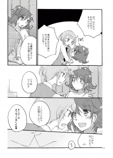 (COMIC1☆7) [Niratama (Sekihara, Hiroto)] Ai no Mikiri Hassha (Dokidoki! Precure) - page 11