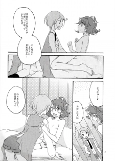 (COMIC1☆7) [Niratama (Sekihara, Hiroto)] Ai no Mikiri Hassha (Dokidoki! Precure) - page 15