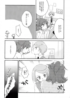 (COMIC1☆7) [Niratama (Sekihara, Hiroto)] Ai no Mikiri Hassha (Dokidoki! Precure) - page 7