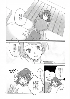 (COMIC1☆7) [Niratama (Sekihara, Hiroto)] Ai no Mikiri Hassha (Dokidoki! Precure) - page 14
