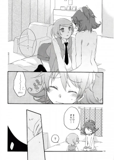 (COMIC1☆7) [Niratama (Sekihara, Hiroto)] Ai no Mikiri Hassha (Dokidoki! Precure) - page 21