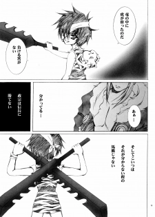 (CR35) [TACHIMUKAU (Nishikawa Coto)] Hakkyou Suru Kuchibiru (Sengoku Musou) - page 14
