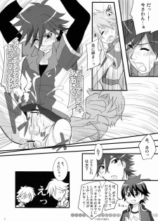 (Shota Scratch 20) [Ad-Hoc (Gonbuto)] Tsuyudaku! Arcadia (Chousoku Henkei Gyrozetter) - page 7