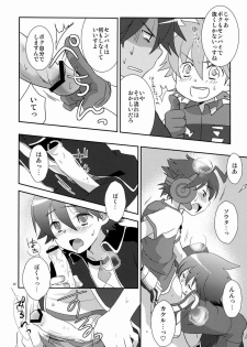 (Shota Scratch 20) [Ad-Hoc (Gonbuto)] Tsuyudaku! Arcadia (Chousoku Henkei Gyrozetter) - page 21