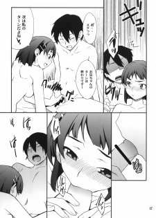[P-Forest (Hozumi Takashi)] Favorite 2012 (Various) [Digital] - page 17