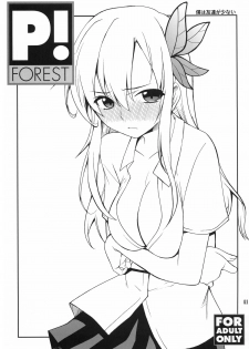 [P-Forest (Hozumi Takashi)] Favorite 2012 (Various) [Digital] - page 41