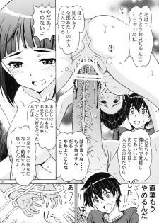 (SC59) [Shimekiri Sanpunmae (Tukimi Daifuku)] Kinshinsoukan - Nakadashi Suguha (Sword Art Online) - page 18