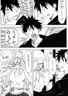 [Doragonia (Toryuu)] Kanakoi! (Nyan Koi!) - page 4