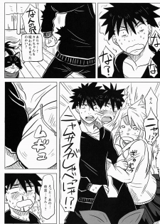 [Doragonia (Toryuu)] Kanakoi! (Nyan Koi!) - page 5
