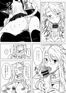 [Doragonia (Toryuu)] Kanakoi! (Nyan Koi!) - page 14