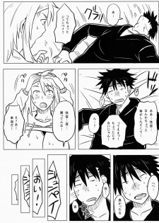 [Doragonia (Toryuu)] Kanakoi! (Nyan Koi!) - page 32