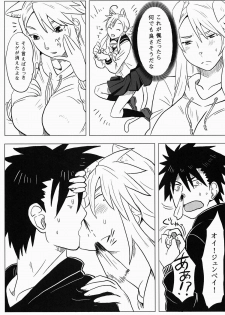 [Doragonia (Toryuu)] Kanakoi! (Nyan Koi!) - page 8