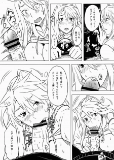 [Doragonia (Toryuu)] Kanakoi! (Nyan Koi!) - page 13