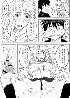 [Doragonia (Toryuu)] Kanakoi! (Nyan Koi!) - page 23