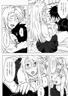 [Doragonia (Toryuu)] Kanakoi! (Nyan Koi!) - page 12