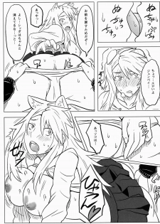 [Doragonia (Toryuu)] Kanakoi! (Nyan Koi!) - page 20