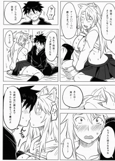 [Doragonia (Toryuu)] Kanakoi! (Nyan Koi!) - page 19