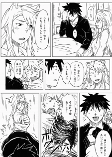 [Doragonia (Toryuu)] Kanakoi! (Nyan Koi!) - page 7