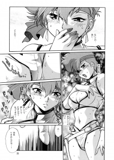 (SC29) [Studio Katsudon (Manabe Jouji)] Imasara Dirty Pair Gekijou-ban / Imasara Dirty Pair Theater Edition (Dirty Pair) - page 36