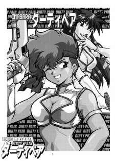 (SC29) [Studio Katsudon (Manabe Jouji)] Imasara Dirty Pair Gekijou-ban / Imasara Dirty Pair Theater Edition (Dirty Pair) - page 4