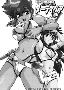 (SC29) [Studio Katsudon (Manabe Jouji)] Imasara Dirty Pair Gekijou-ban / Imasara Dirty Pair Theater Edition (Dirty Pair) - page 42