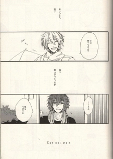 [h-f] The Story About You (DRAMAtical Murder) - page 21