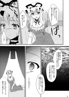 (Reitaisai 8) [Kanmi Ningyou&Orange Chocolat] Touhou Ladies Collection (Touhou Project) - page 20