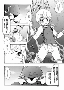 Aji Suta - Kibou no Uchuu no (Suisei no Gargantia) - page 19