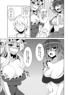 (C81) [Ashima Sandou, TLG (Ashima Takumi, bowalia)] Migi ue Hidari Shita Aiaigasa (Touhou Project) - page 4